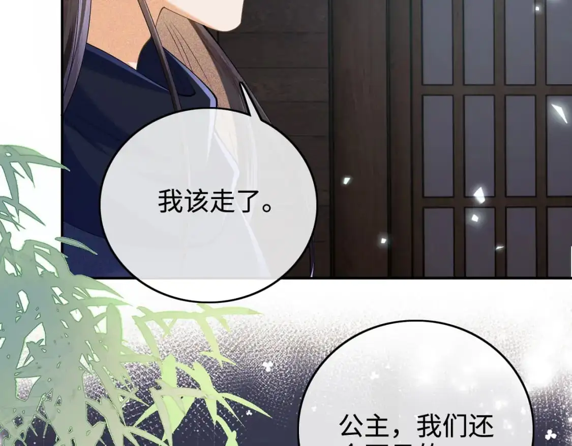 第87话 小漂亮要离开了45