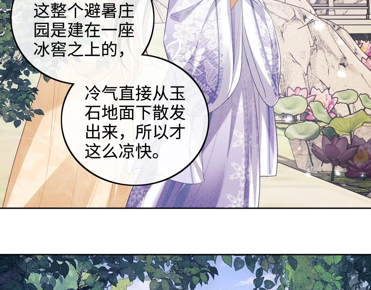 第80话 奚行疆回来了！6