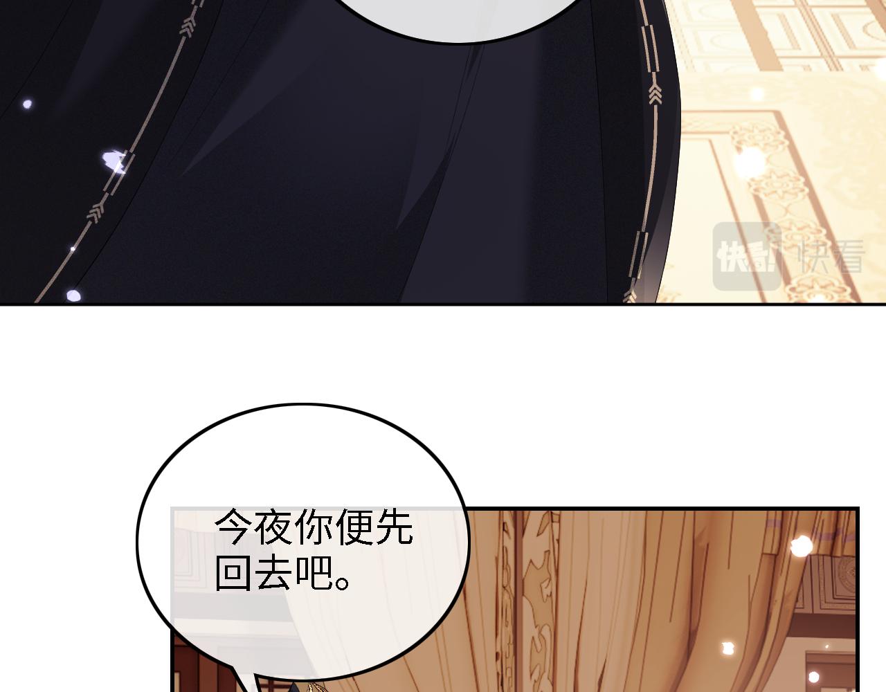第38话 小鹿遇刺71