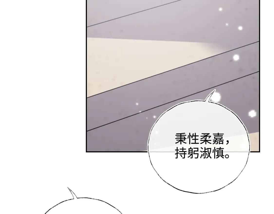 第116话 大婚之日44