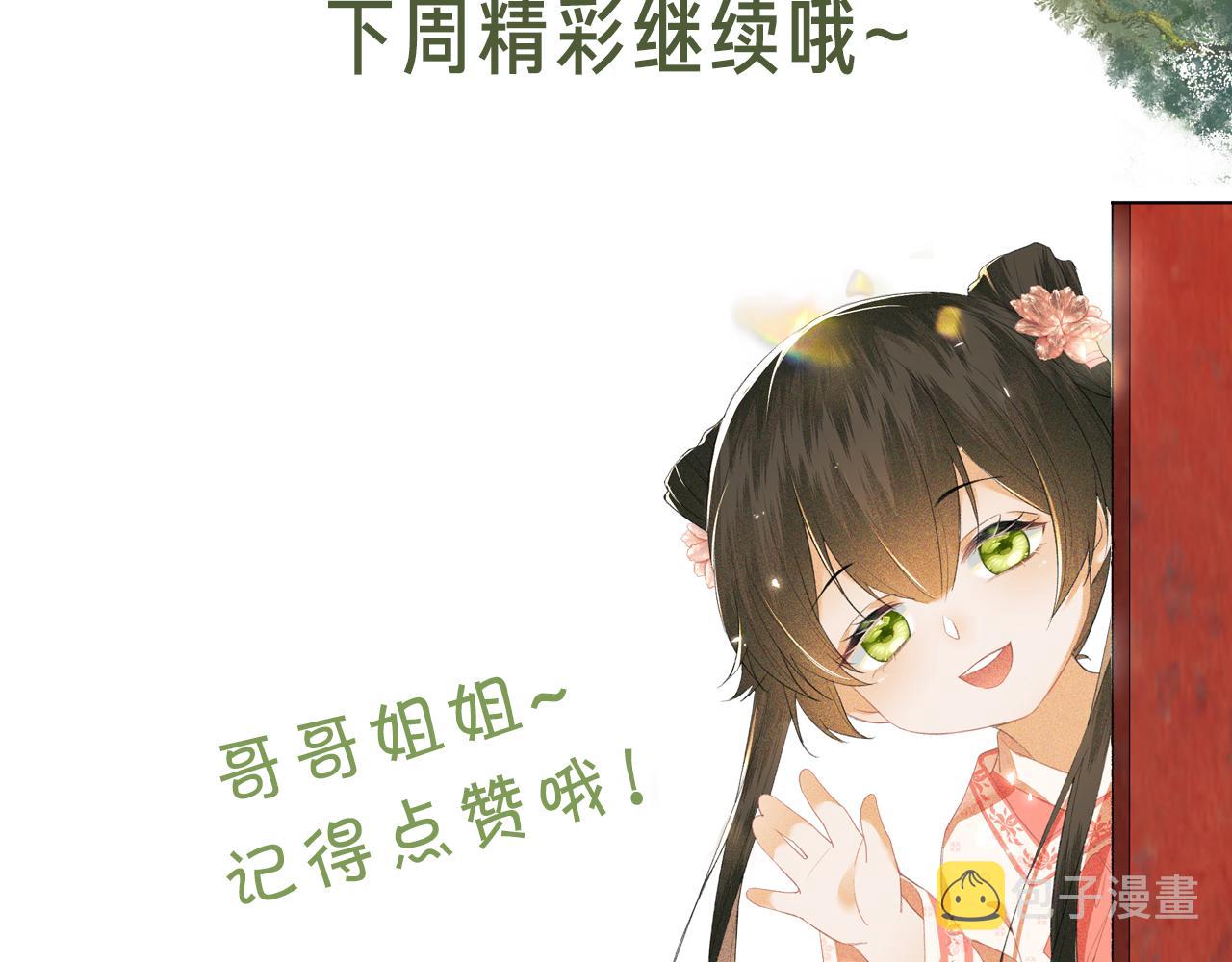 第13话 危机74