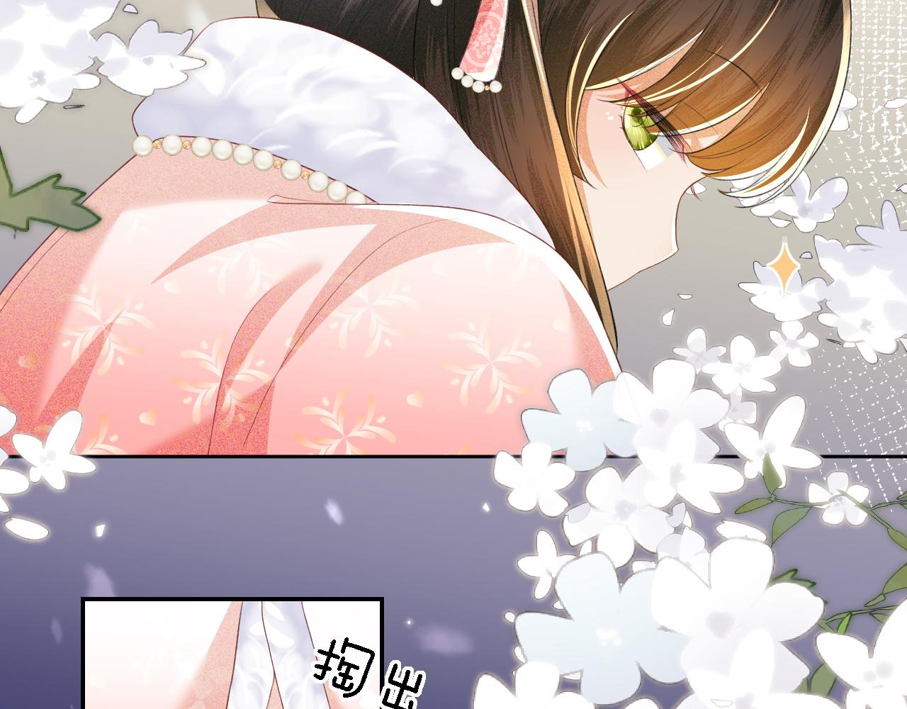 第46话 脚臭32