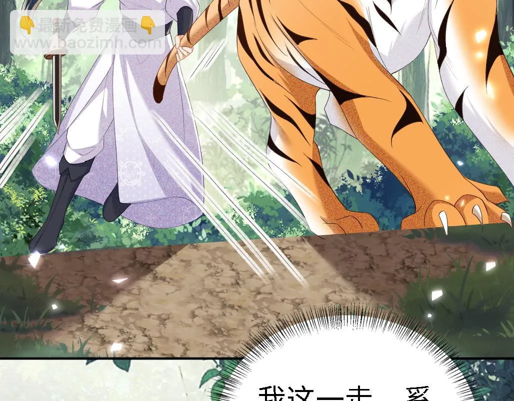 第71话 奚贵妃打虎23