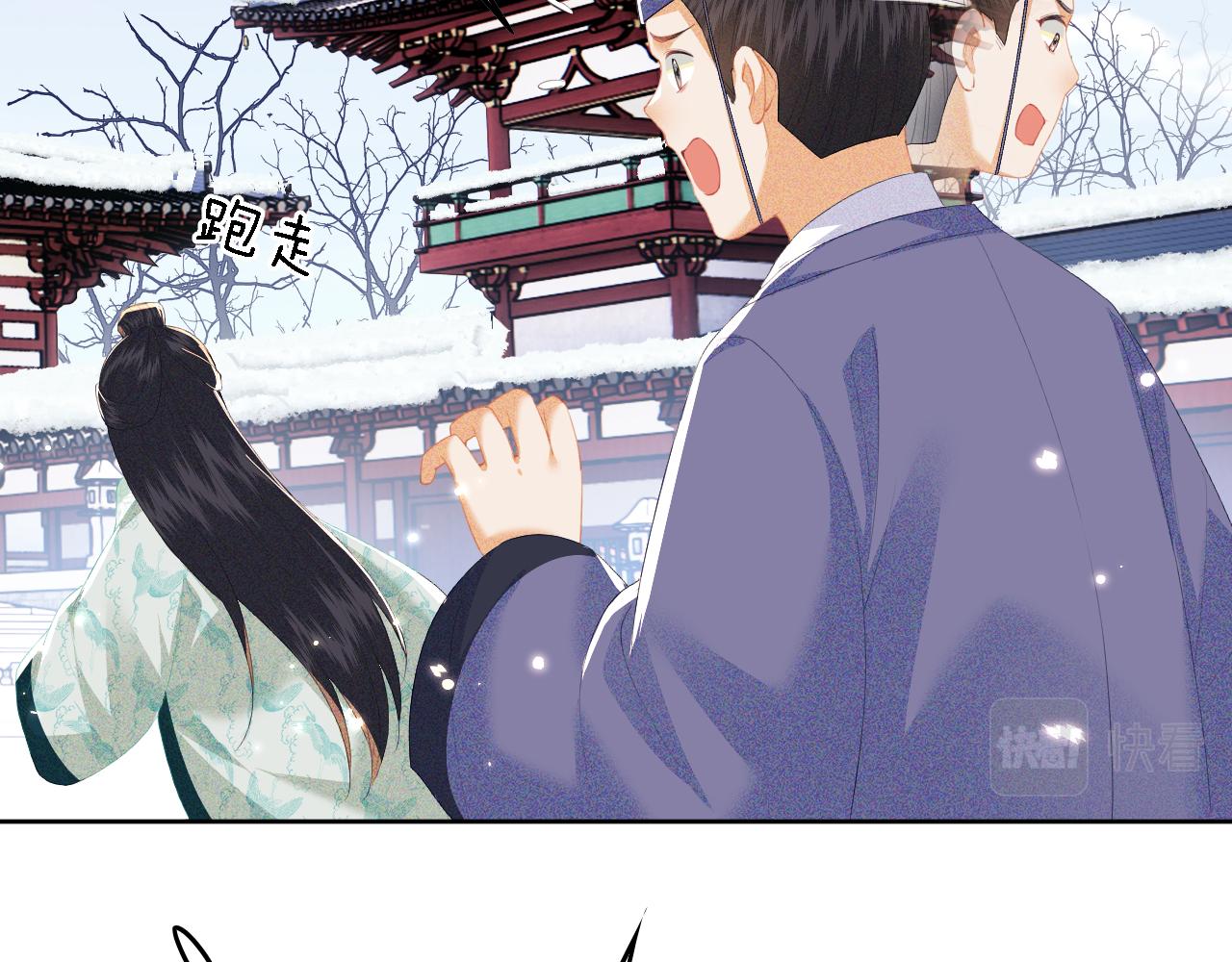 第29话 小狗长耳76