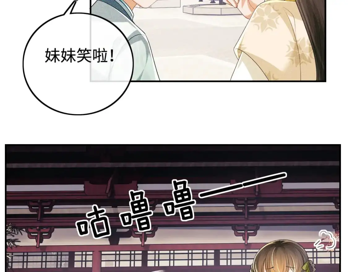 第87话 小漂亮要离开了65