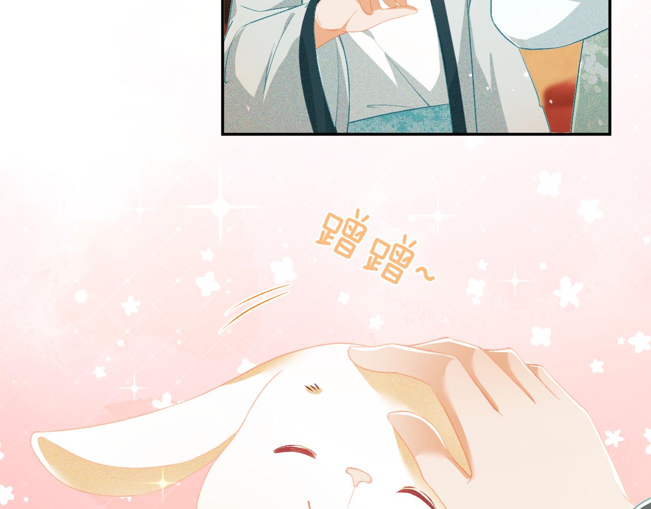 第11话 小鹿生病？！64