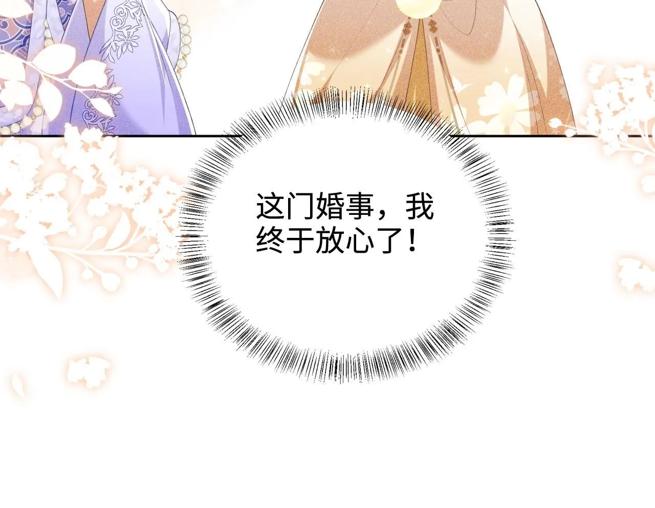 第75话 教训恶霸79