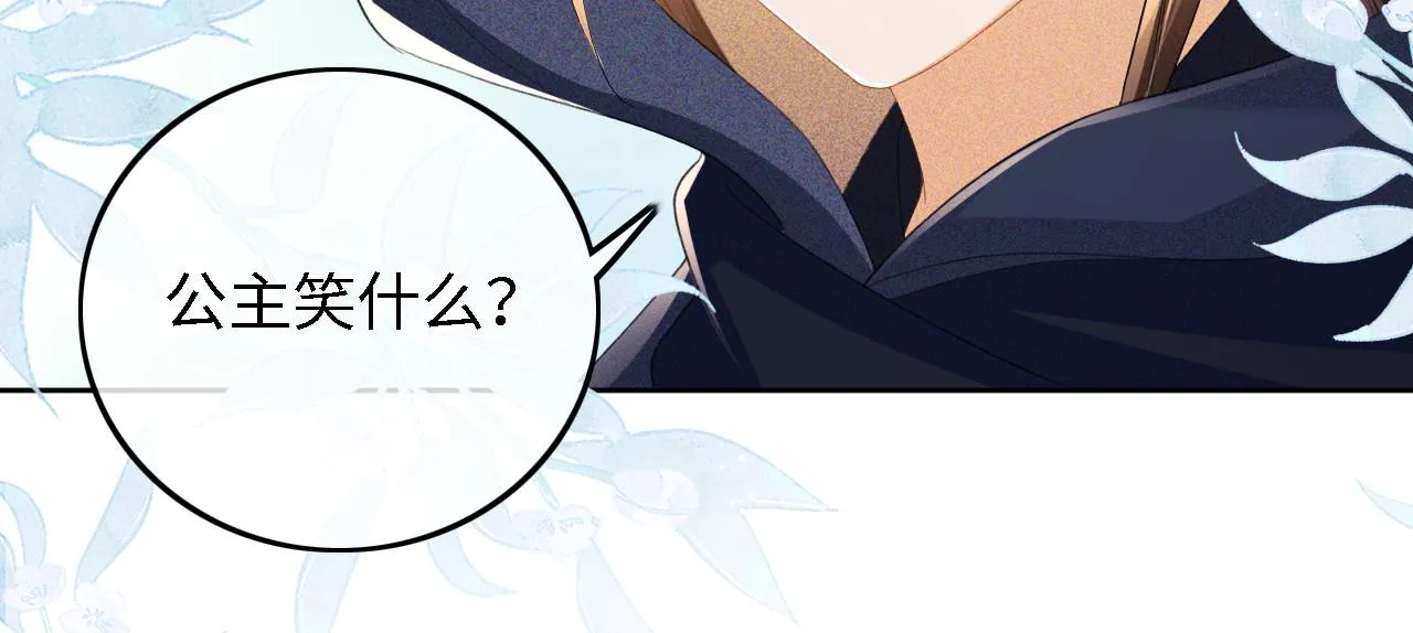 第63话 小鹿生辰67