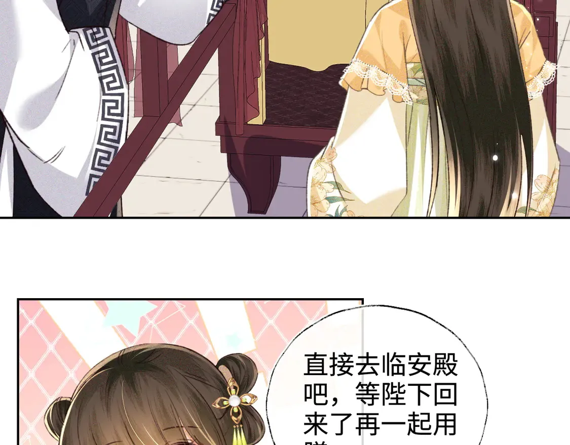 第114话 攻略婆婆！58