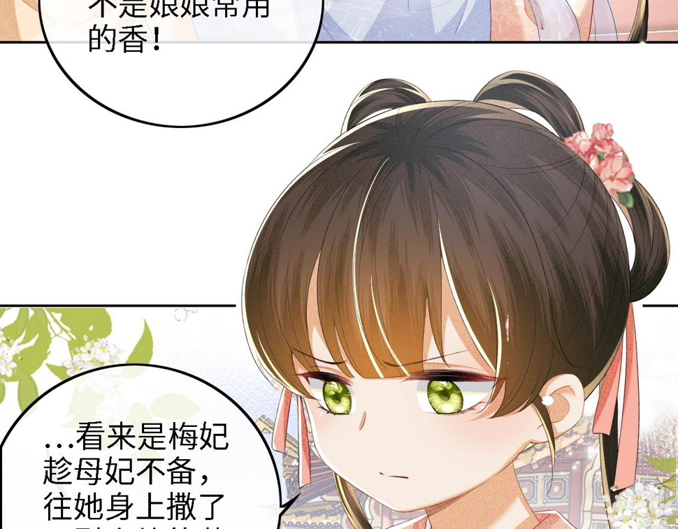 第53话 萧岚出事65