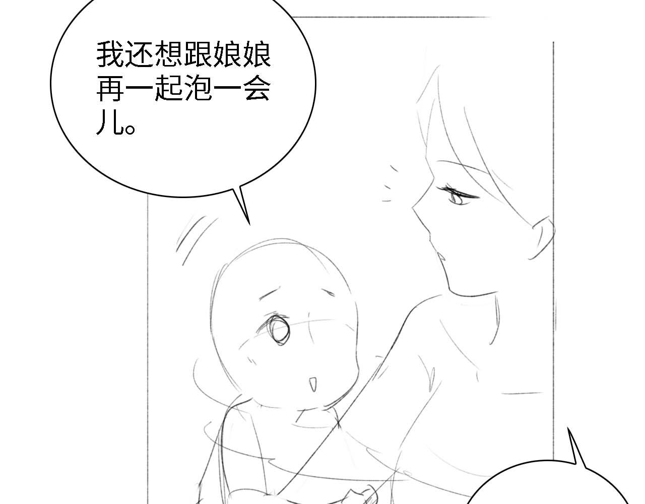 第42话 奚贵妃娘娘77