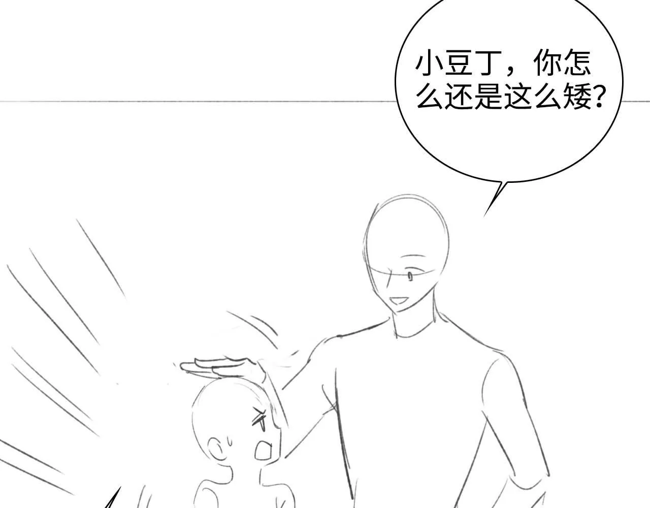 第79话 心仪之人89
