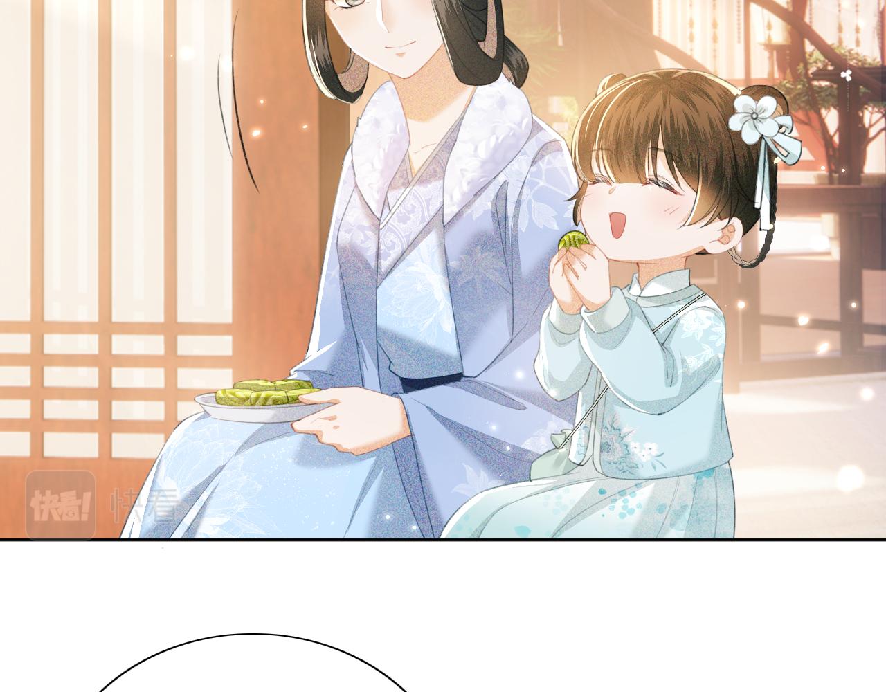 第15话 答谢小哥哥31