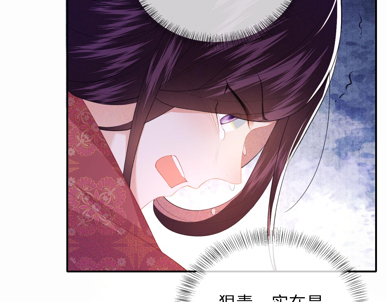 第22话 反杀静嫔57