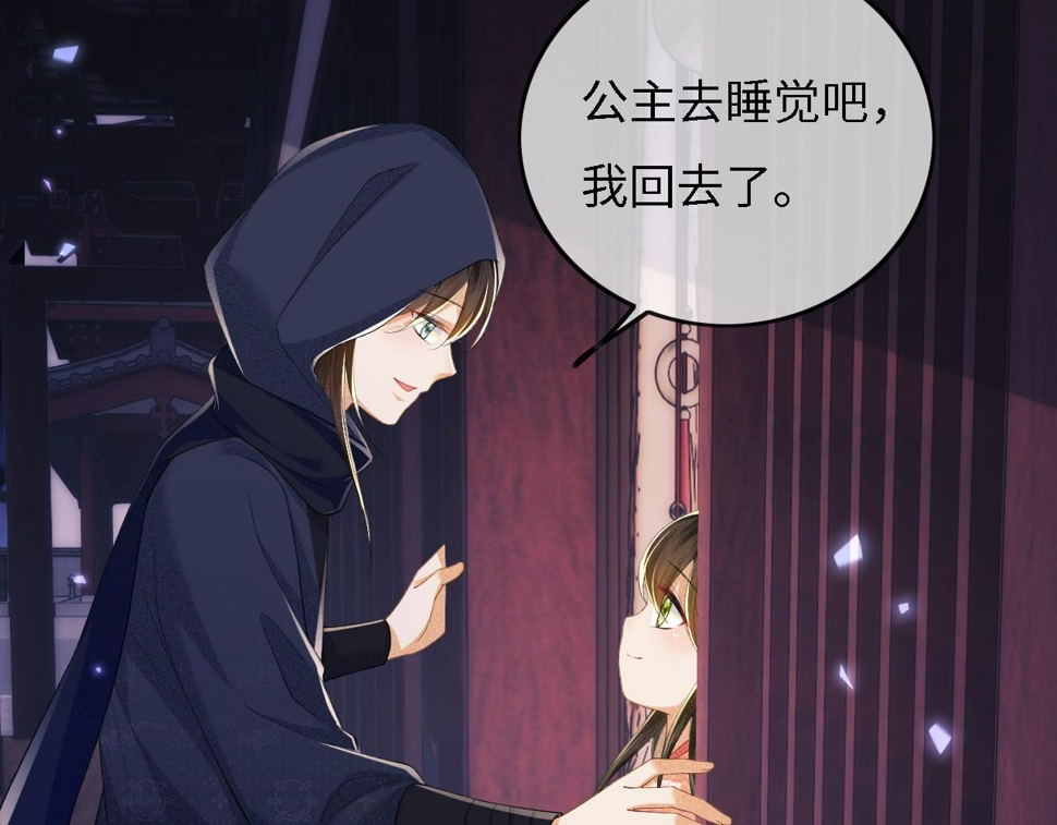 第54话 小漂亮送情报75