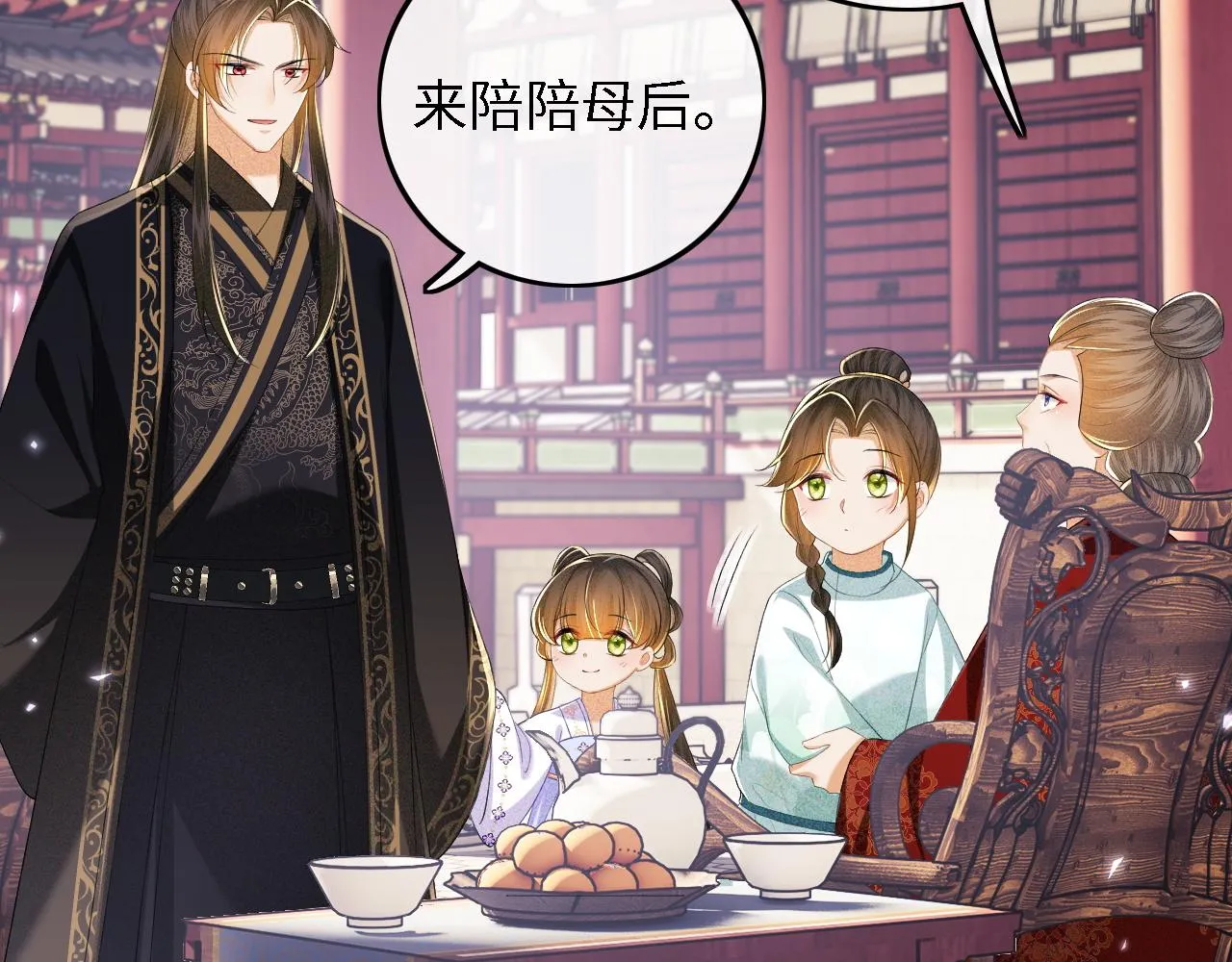 第64话 惠妃梅嫔反目13