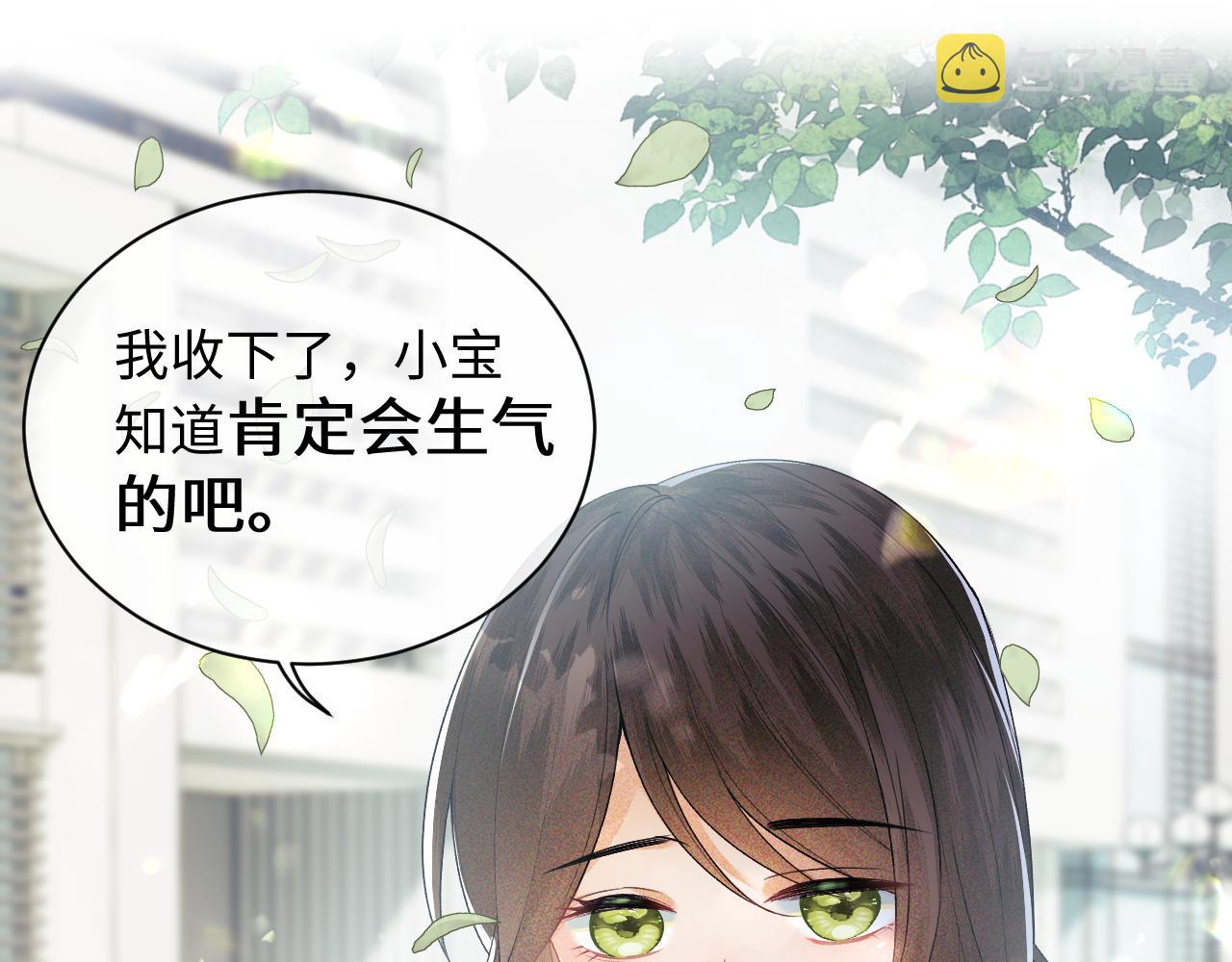 第1话 绿茶穿越成小可怜？23