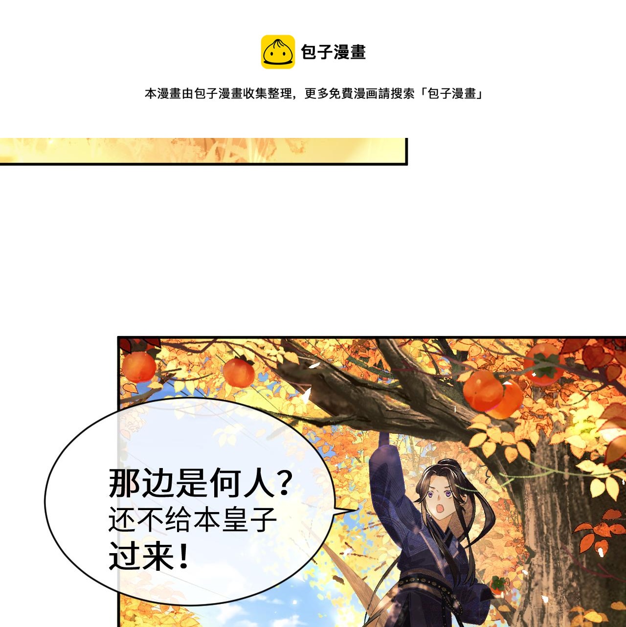 第3话 偶遇NPC哥哥60