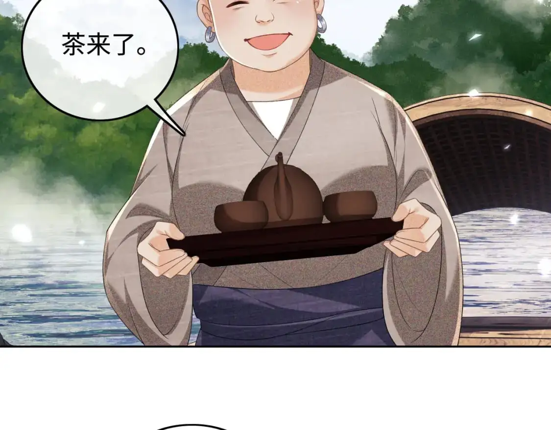 第94话 太子哥会原谅大皇兄吗？75