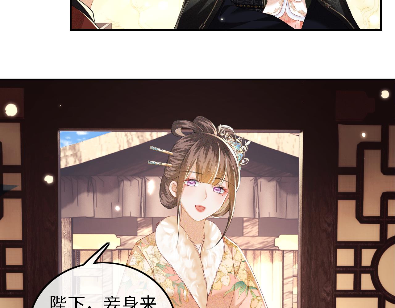 第39话 彻底攻略林帝28