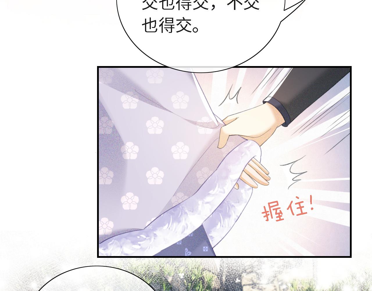 第13话 危机31