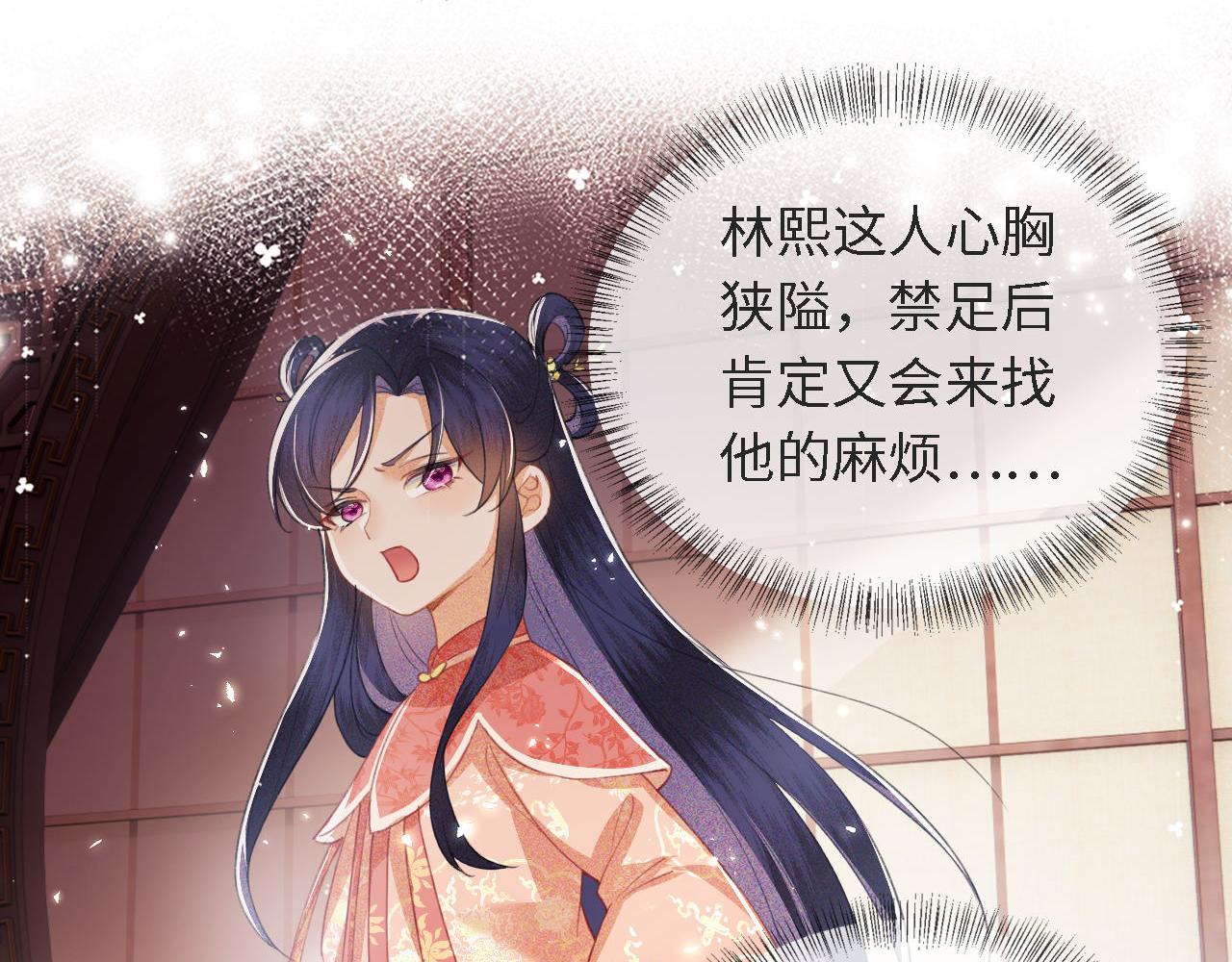 第15话 答谢小哥哥112