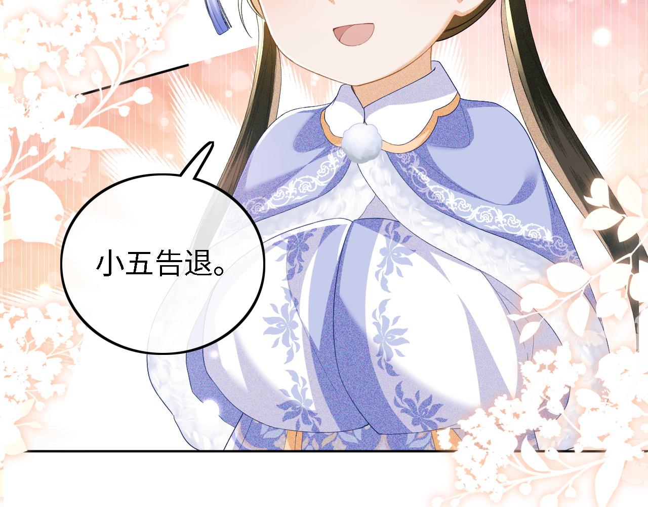 第37话 梅妃娘娘50