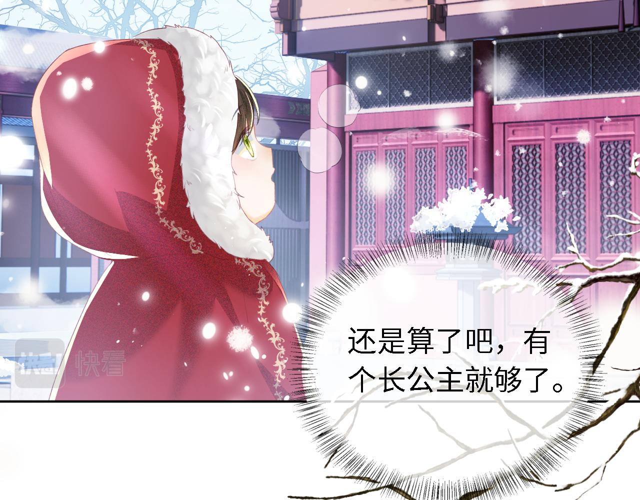 第19话 送护手霜77