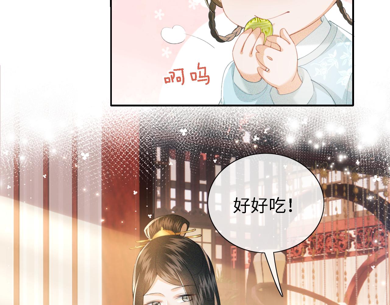 第15话 答谢小哥哥30
