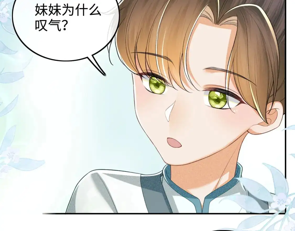 第87话 小漂亮要离开了57