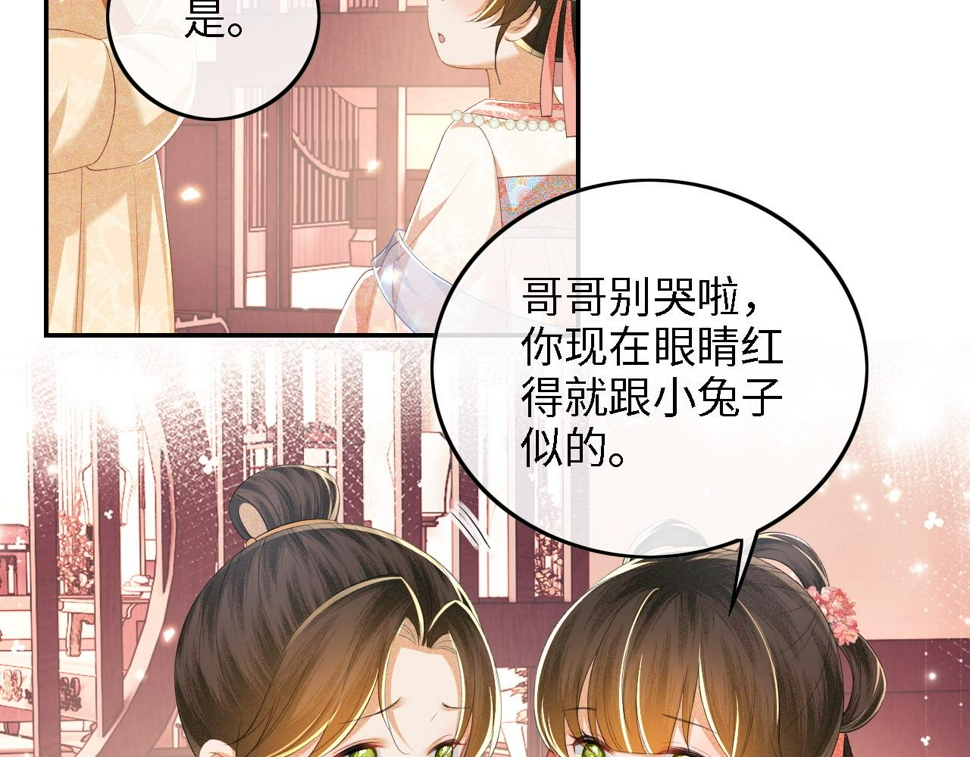 第53话 萧岚出事37