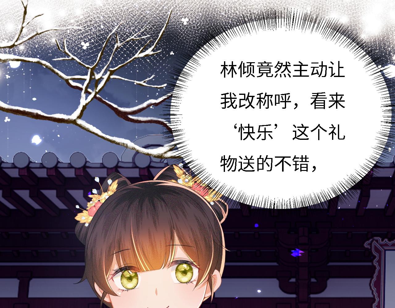 第35话 送你的礼物是快乐61