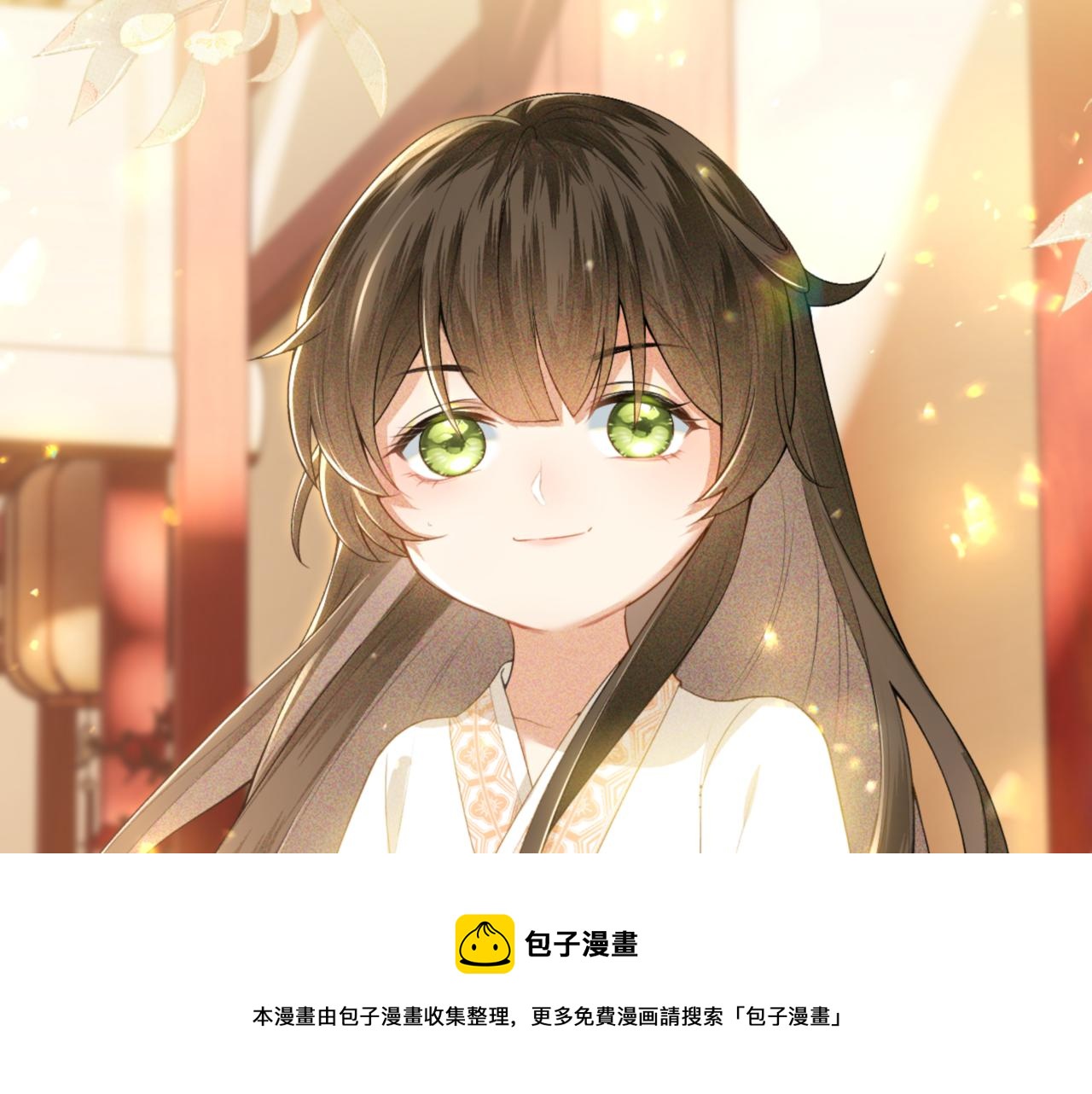 第1话 绿茶穿越成小可怜？152