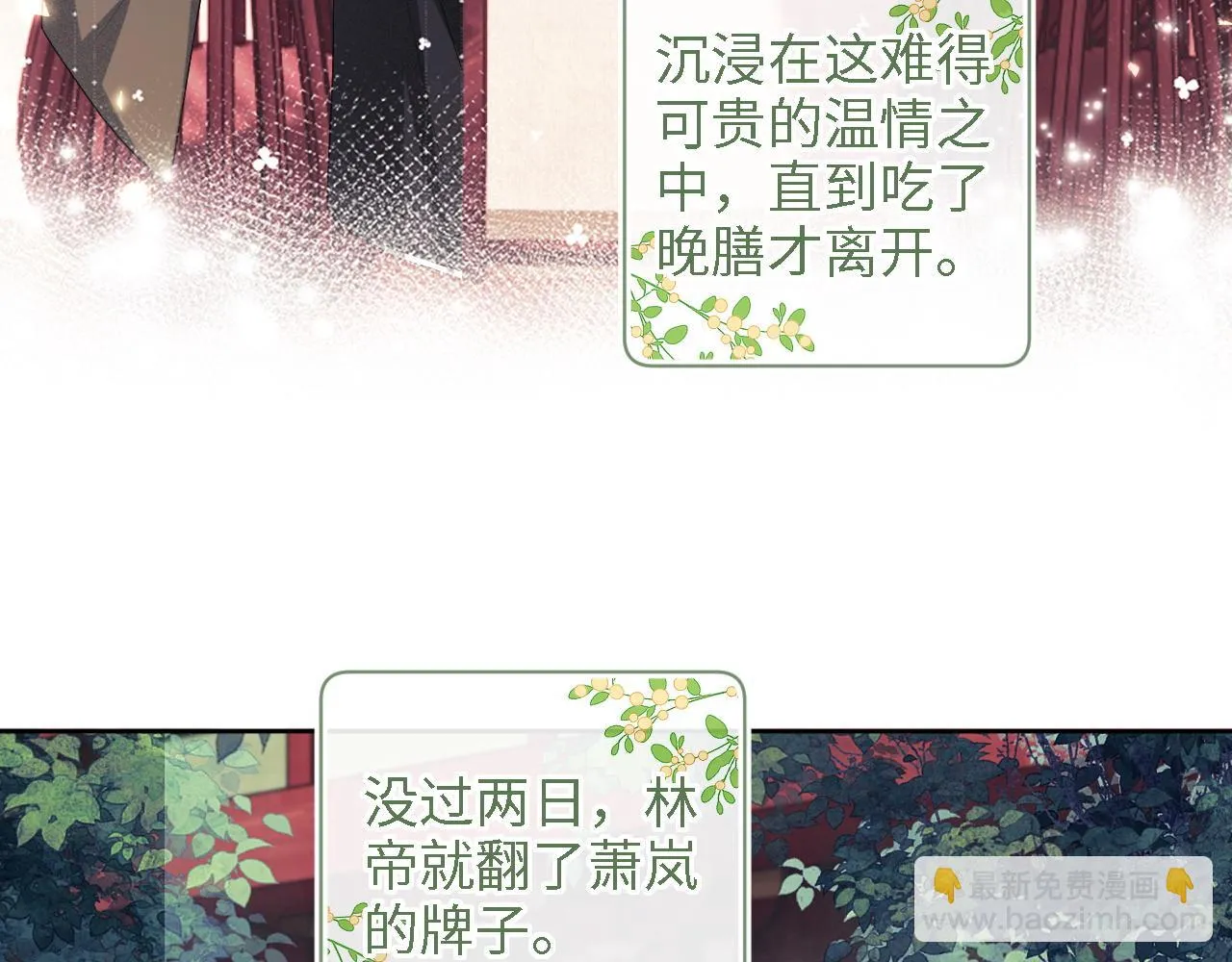 第60话 太后回宫10
