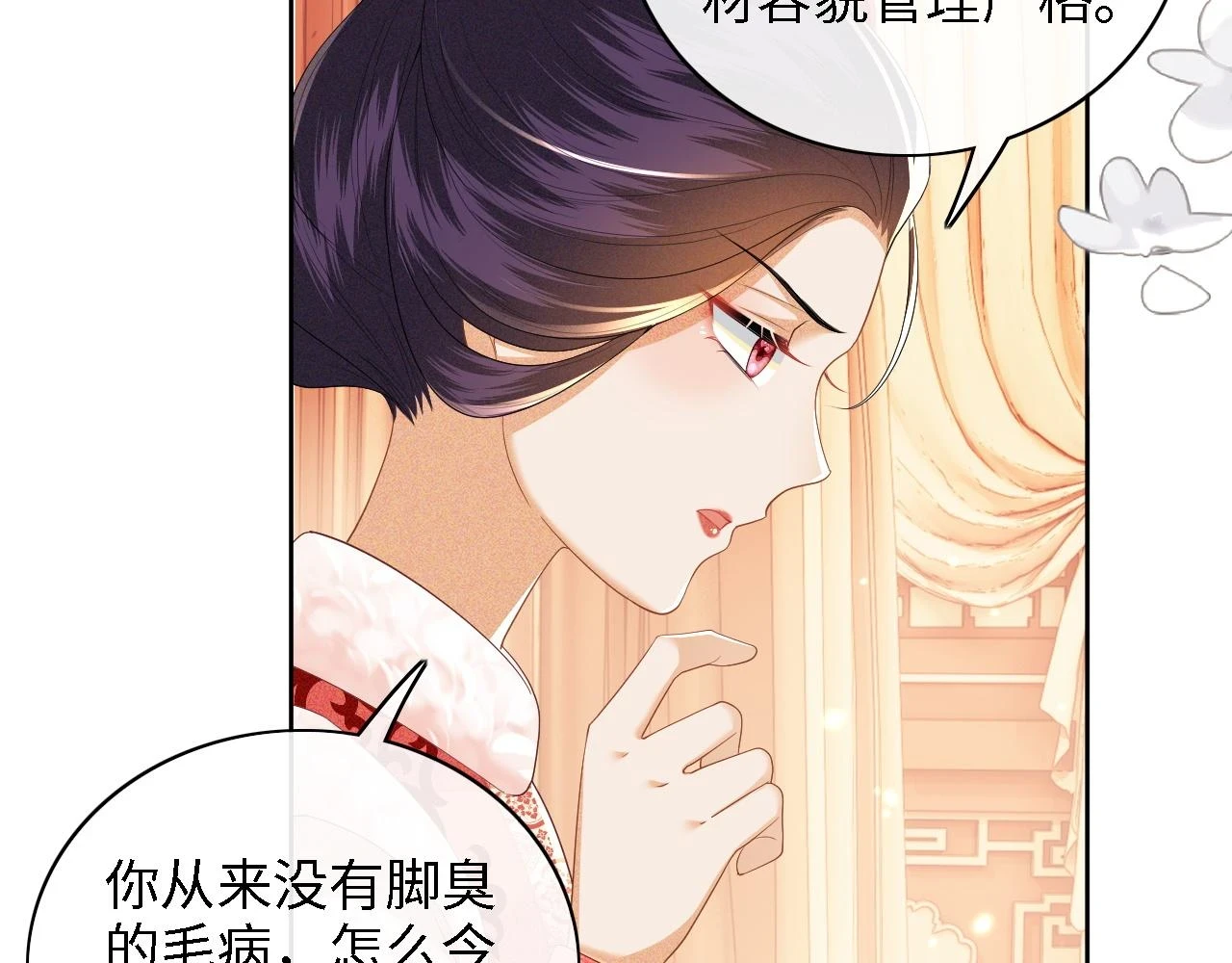 第47话 萧岚醒悟10