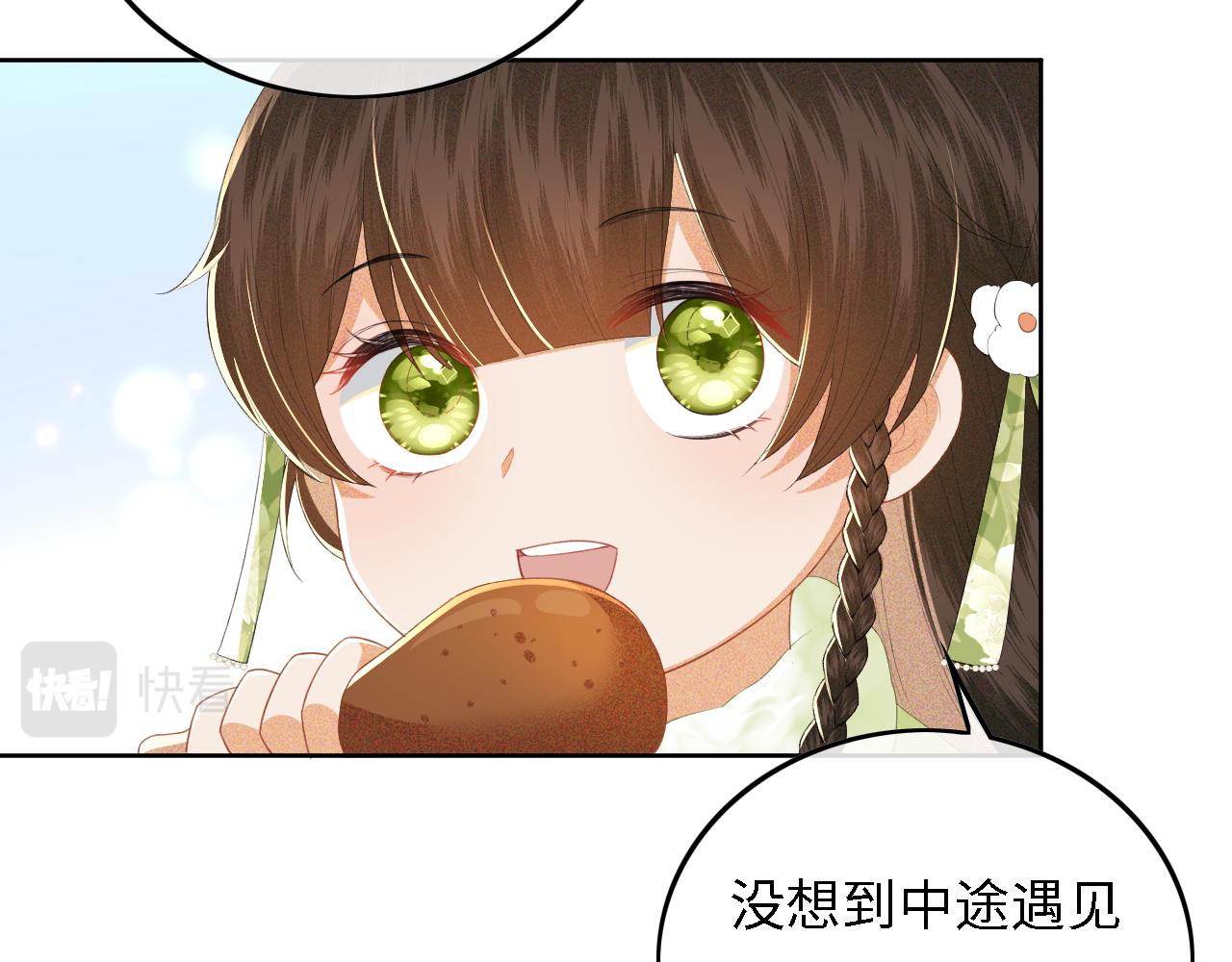 第32话 攻略林帝54