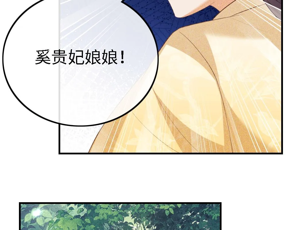 第71话 奚贵妃打虎17