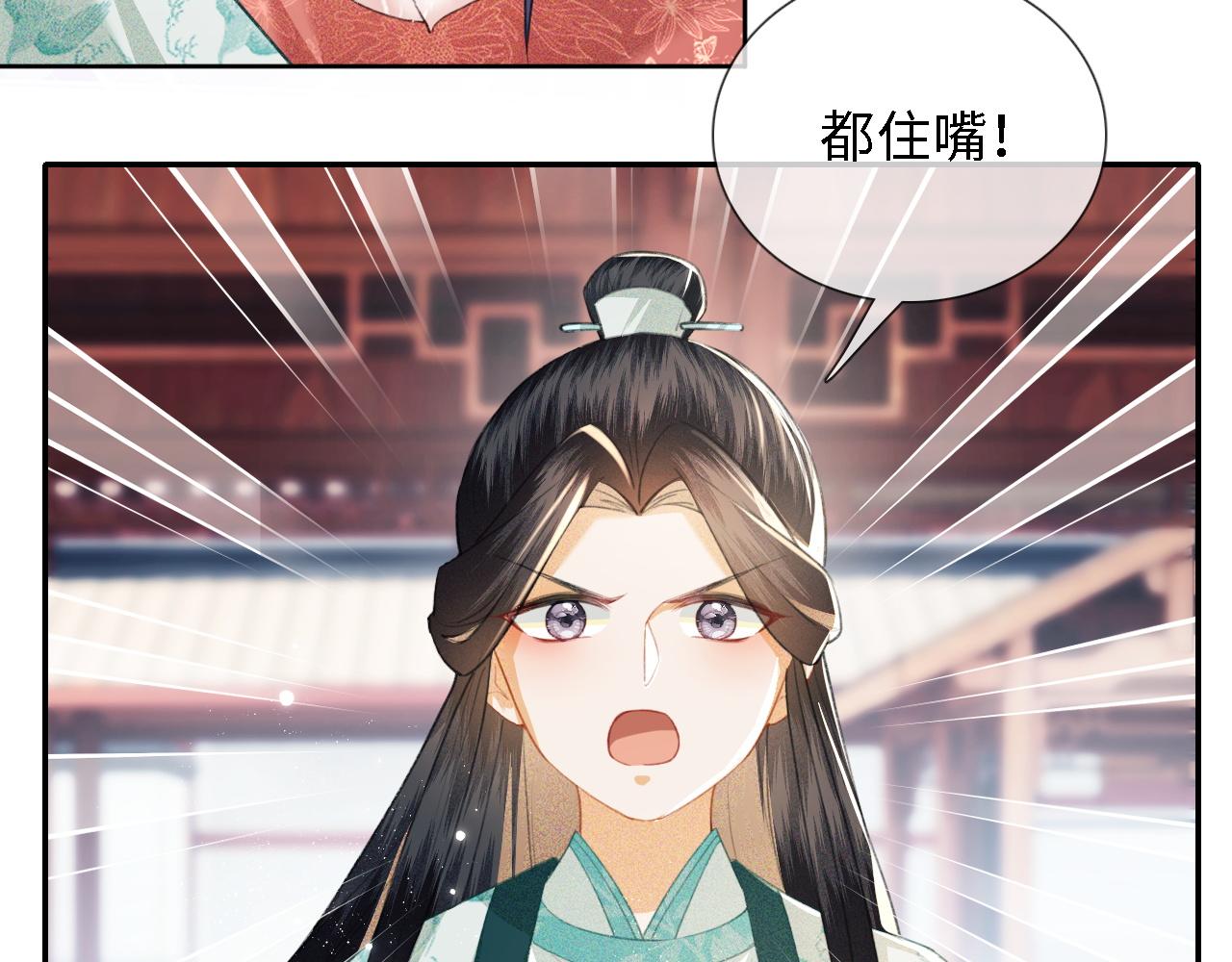 第14话 谁会来救小鹿呢？29