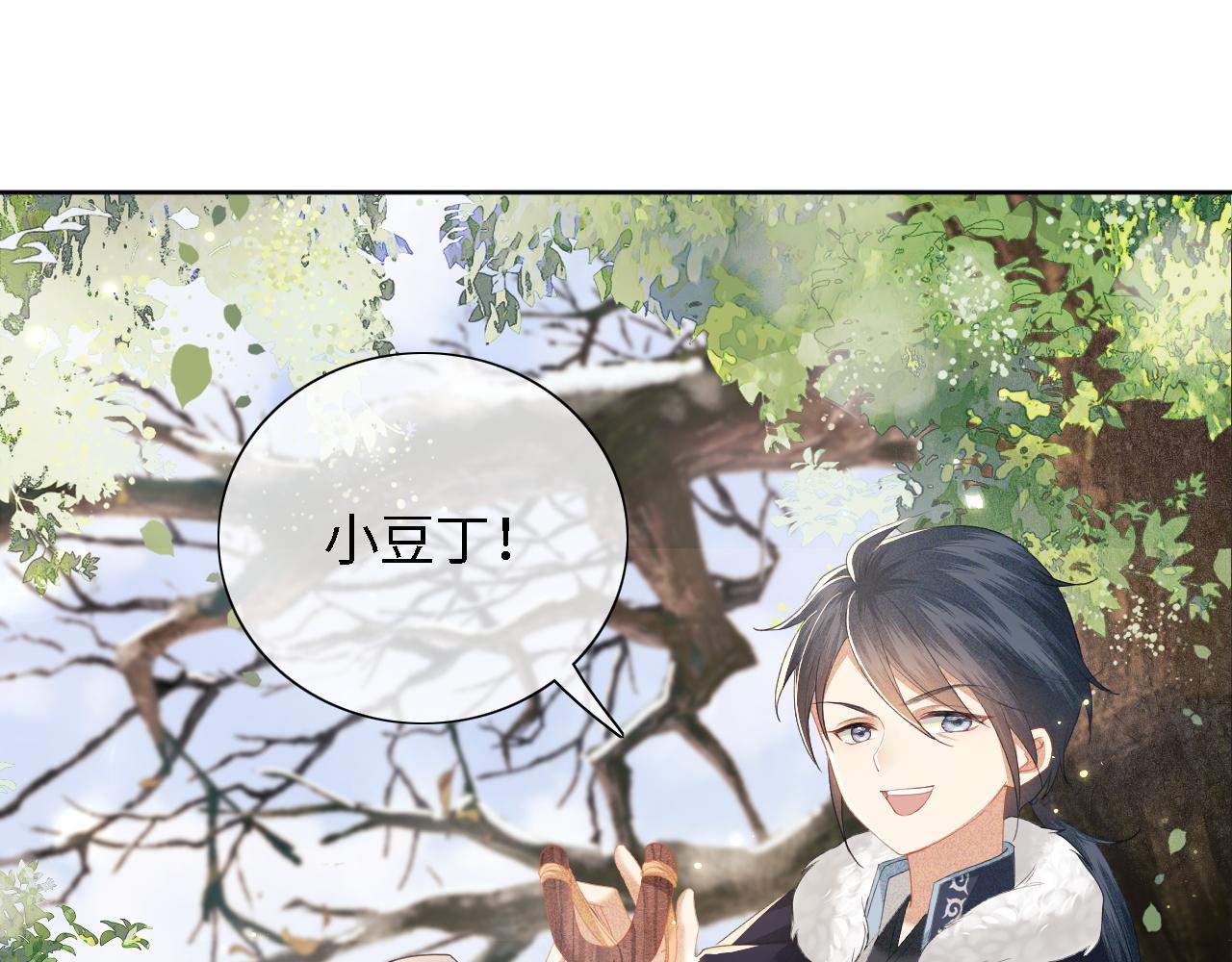 第24话 叫声世子哥哥20