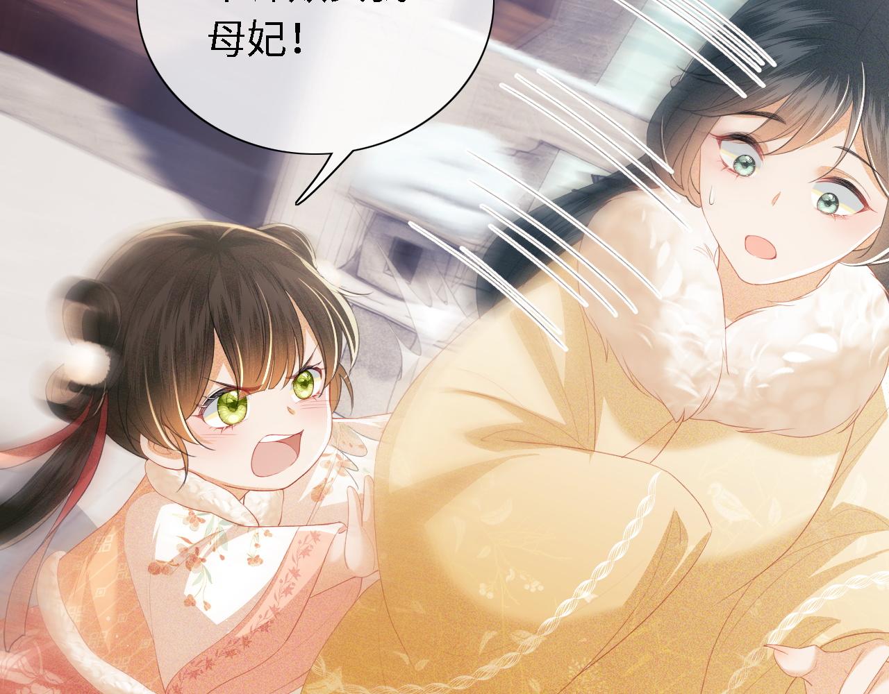 第27话 休想欺负我母妃！25