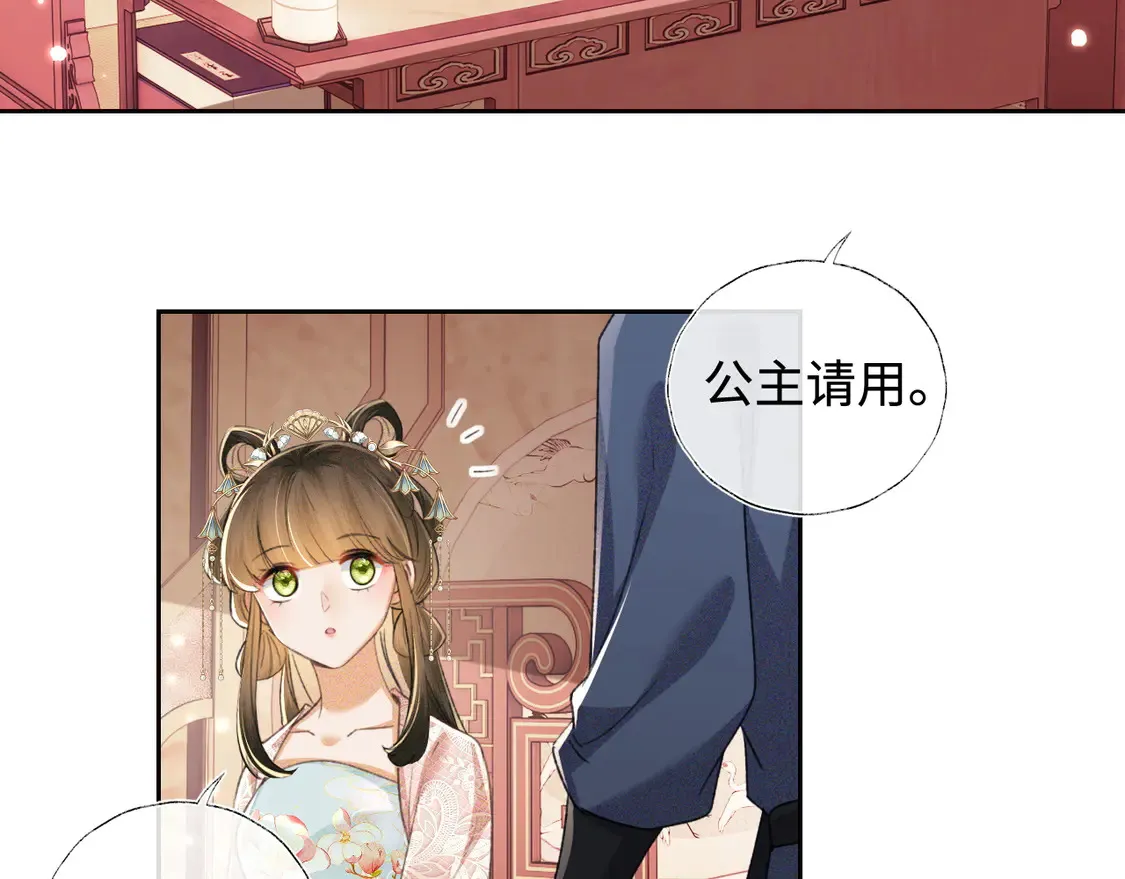 第111话 陛下杀人从不手软55
