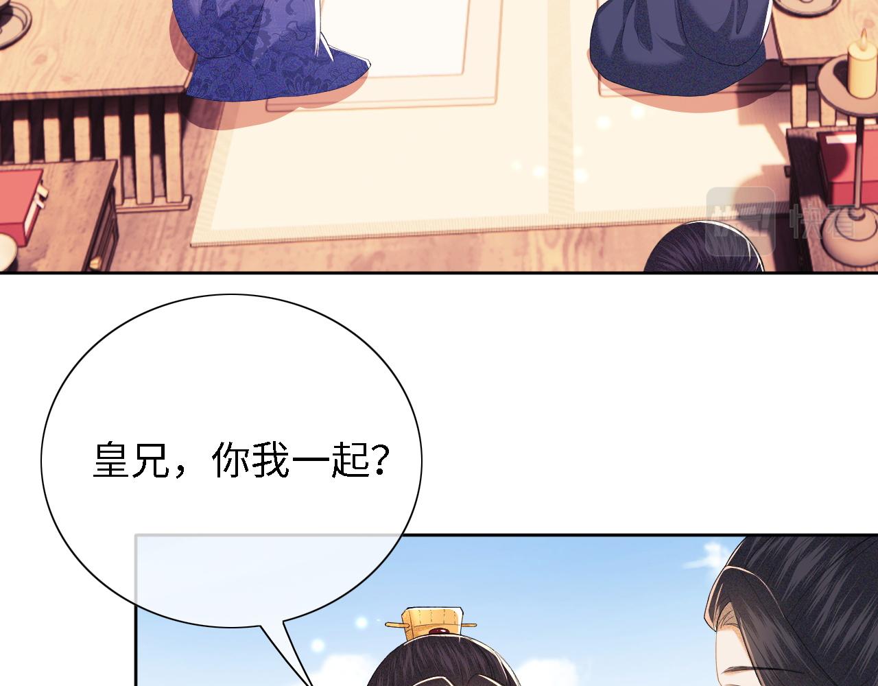 第27话 休想欺负我母妃！74