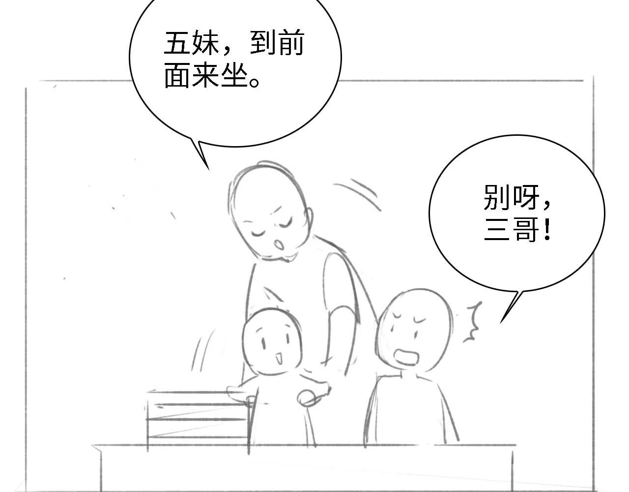 第48话 去见小漂亮80