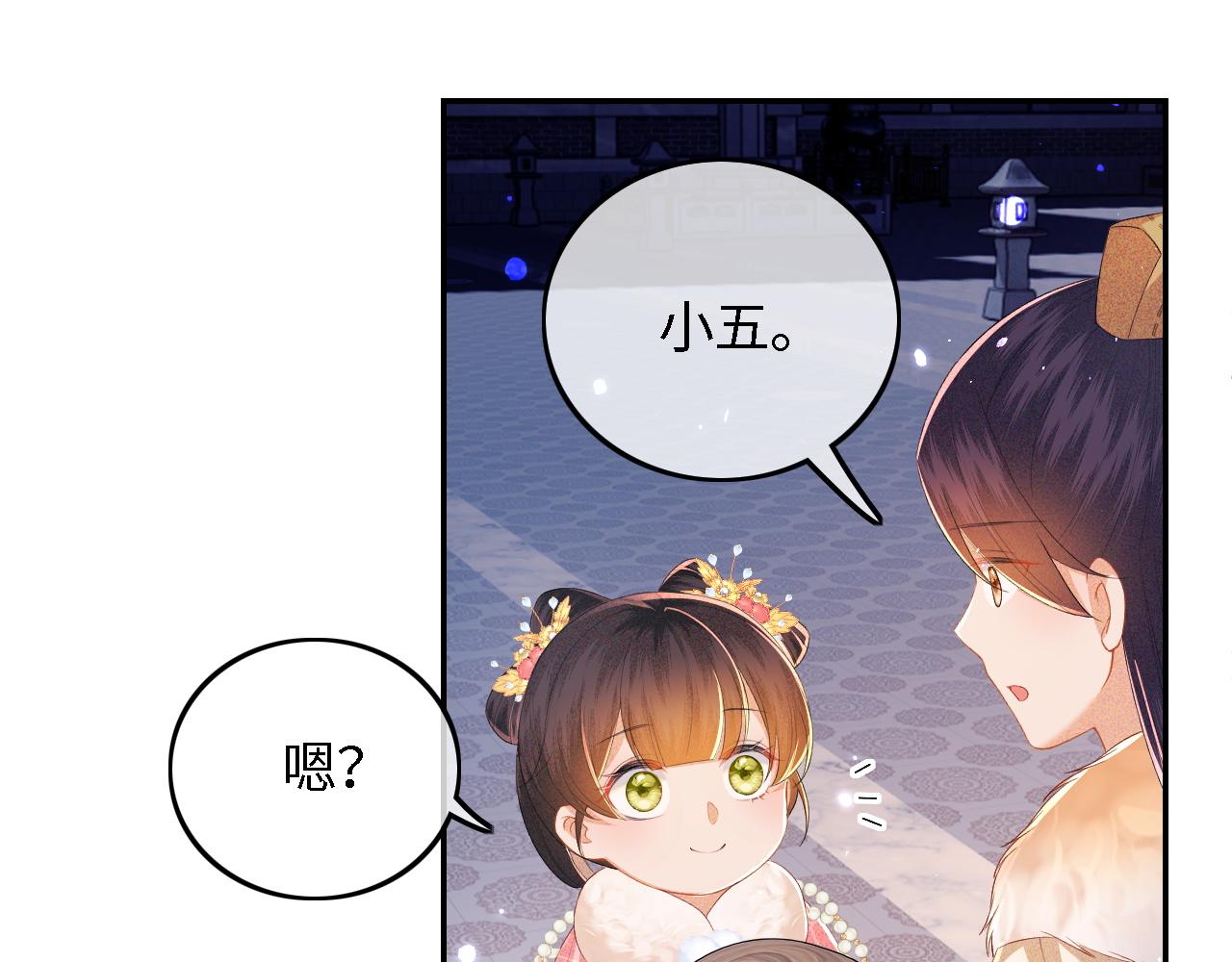 第35话 送你的礼物是快乐49