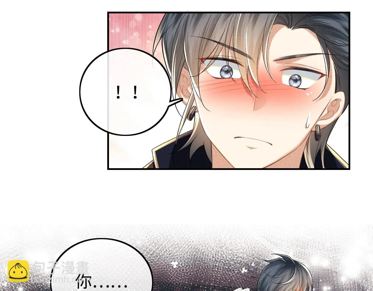 第81话 乞巧节邀约9