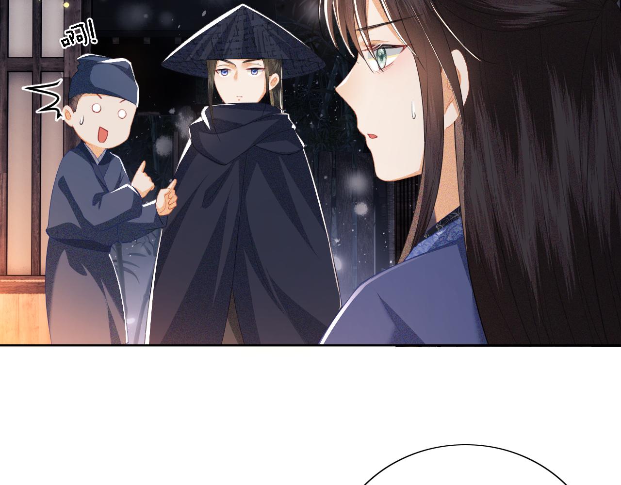 第21话 将计就计8