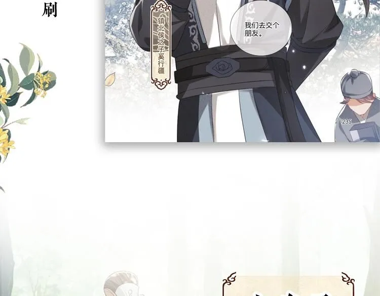 单行本来啦！13
