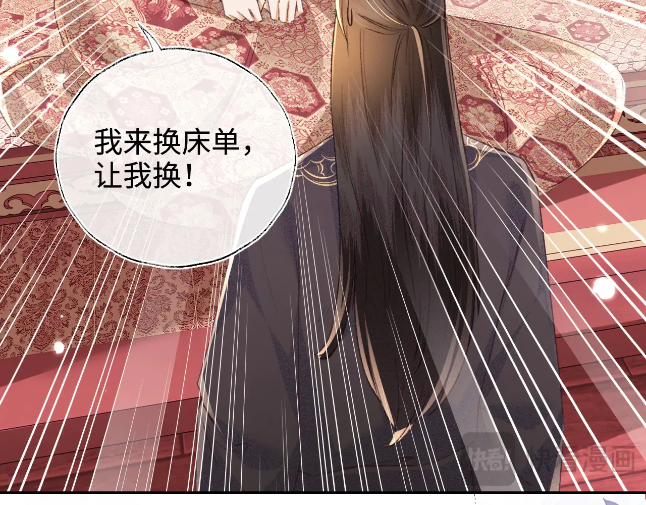 第118话 真正的夫妻43