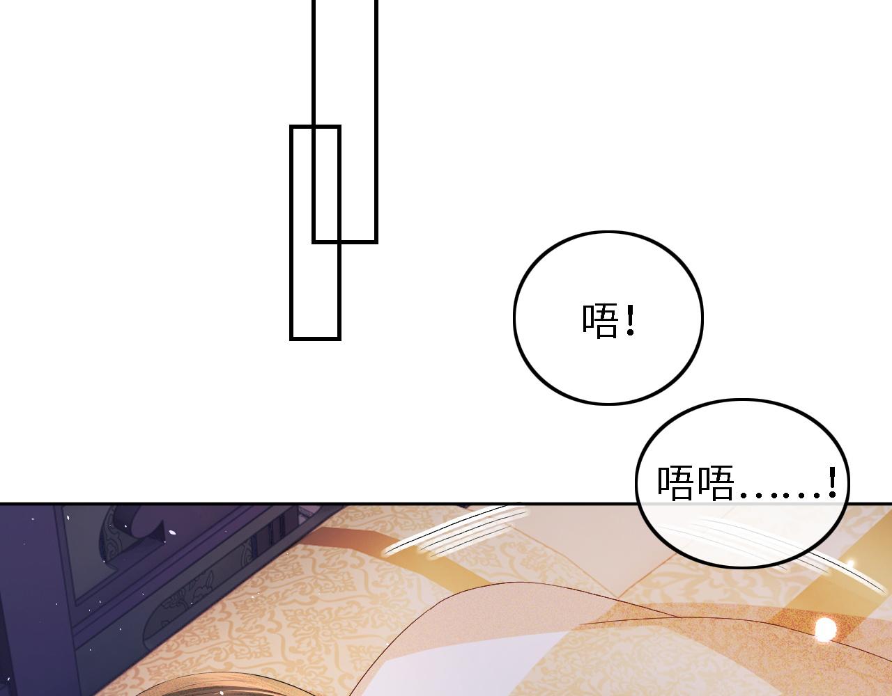 第37话 梅妃娘娘62