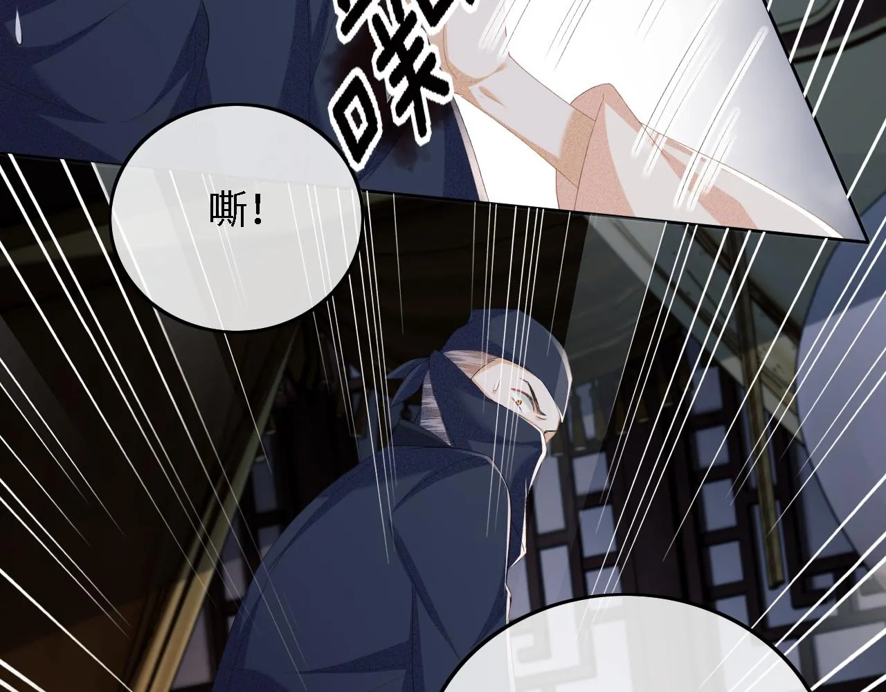 第64话 惠妃梅嫔反目59